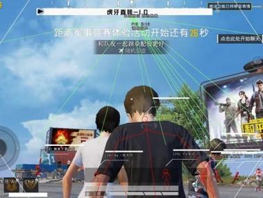 和平精英透视解密